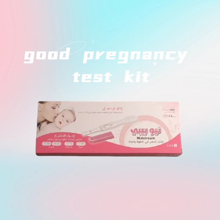good pregnancy test kit
