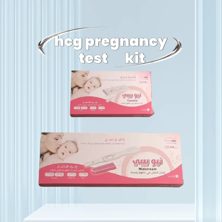 hcg pregnancy test kit